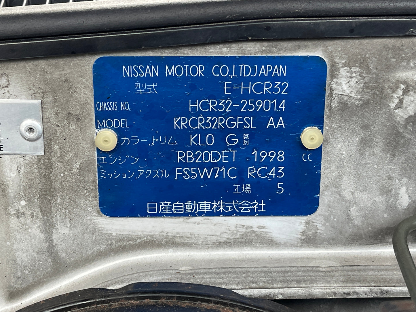Nissan Skyline R32 GTST - 1992