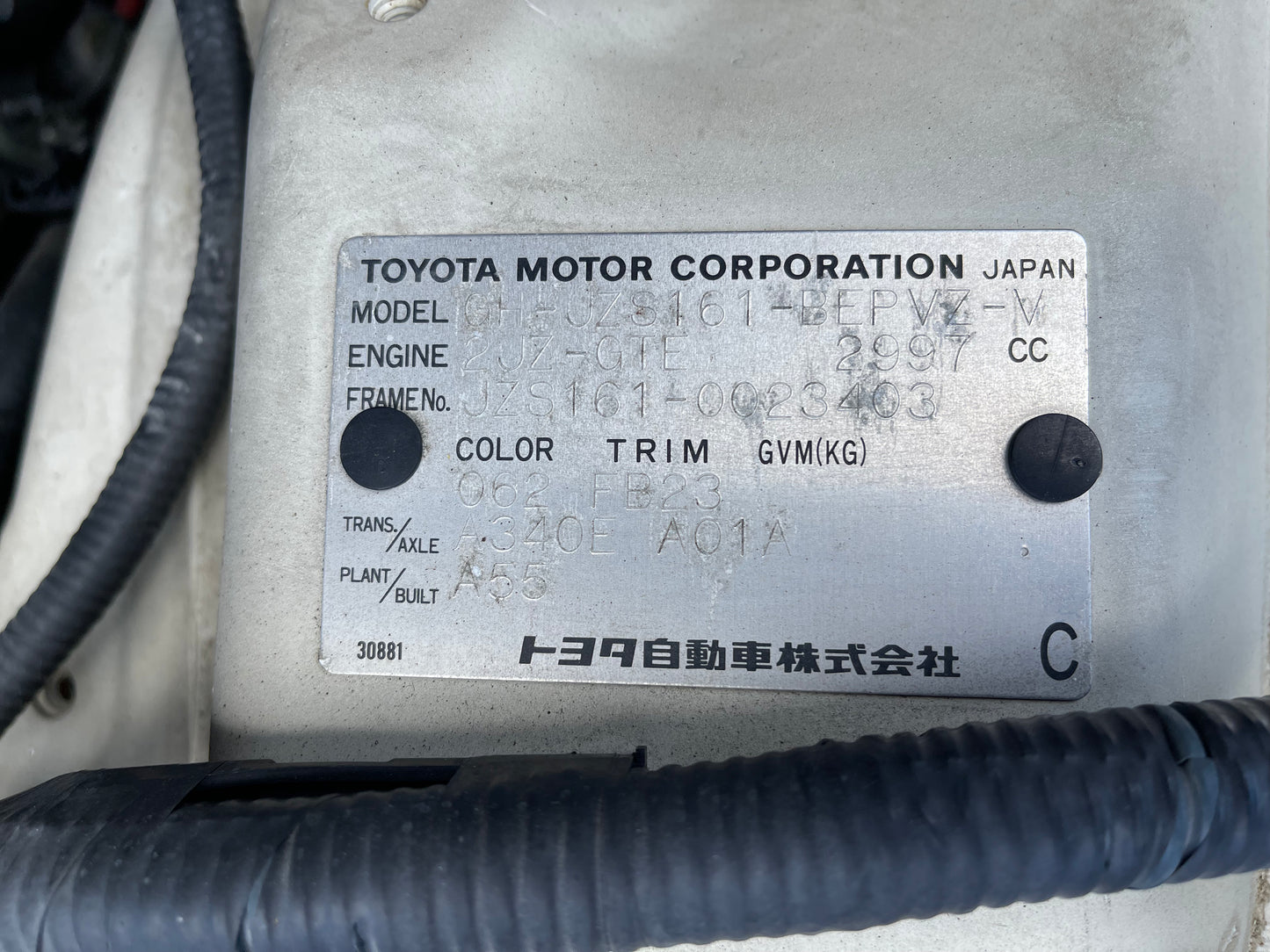 Toyota Aristo 2JZGTE - 2000