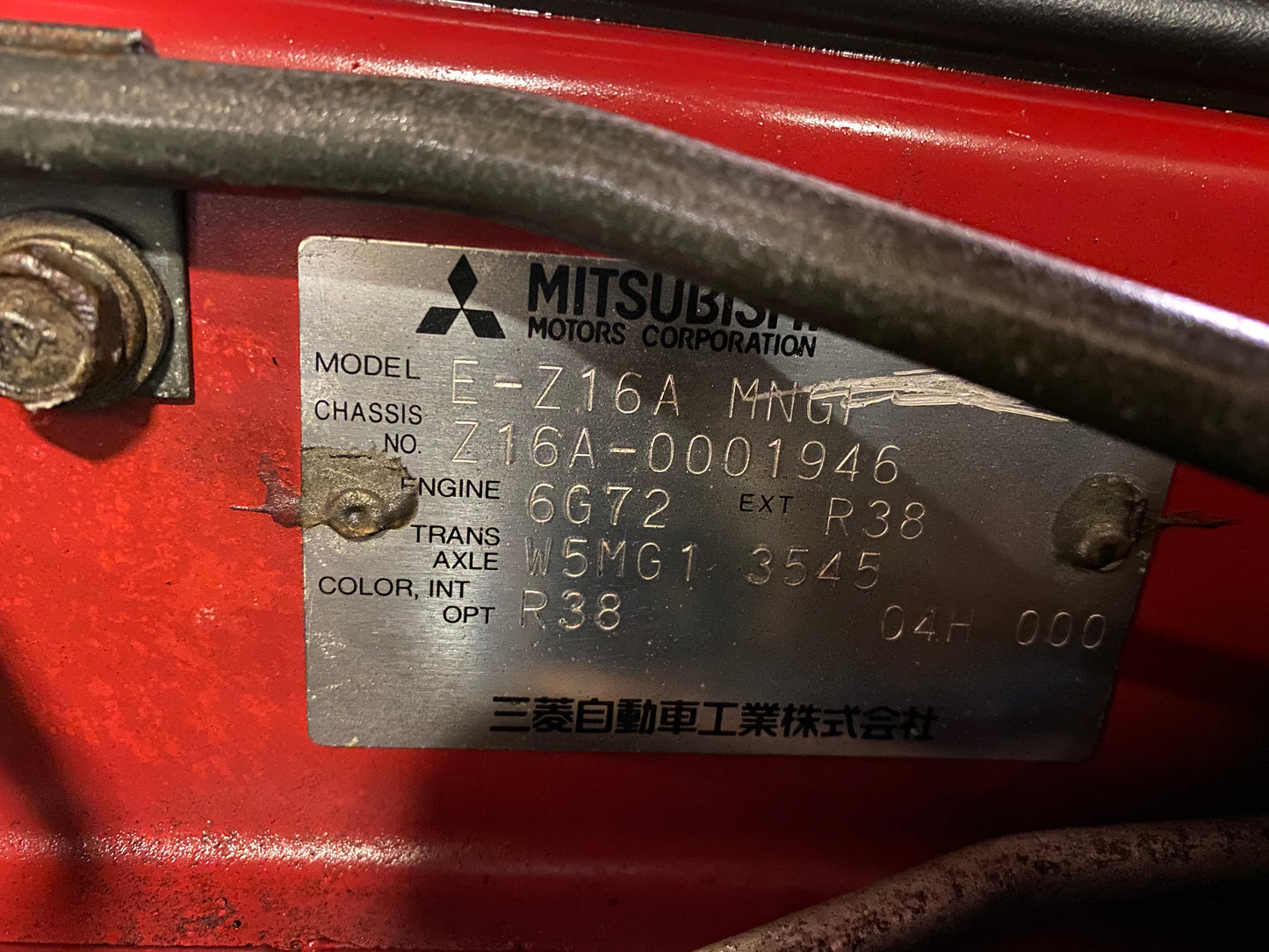 Mitsubishi GTO 1990 Twin Turbo - Factory Manual